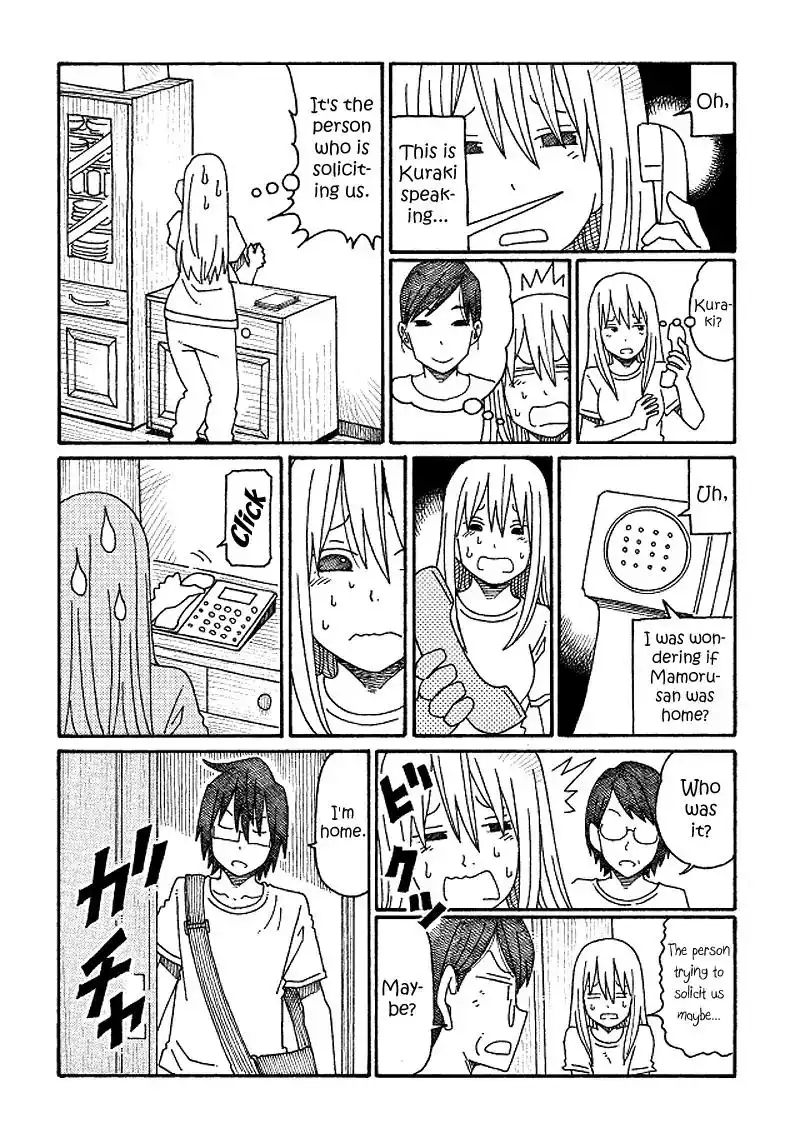 Hatarakanai Futari (The Jobless Siblings) Chapter 109 2